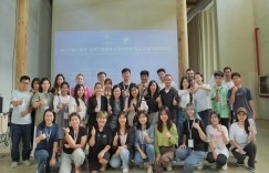 2024“知行贵州”丝绸之路青年交流计划暨“多彩非遗”黔南体验行活动圆满落幕